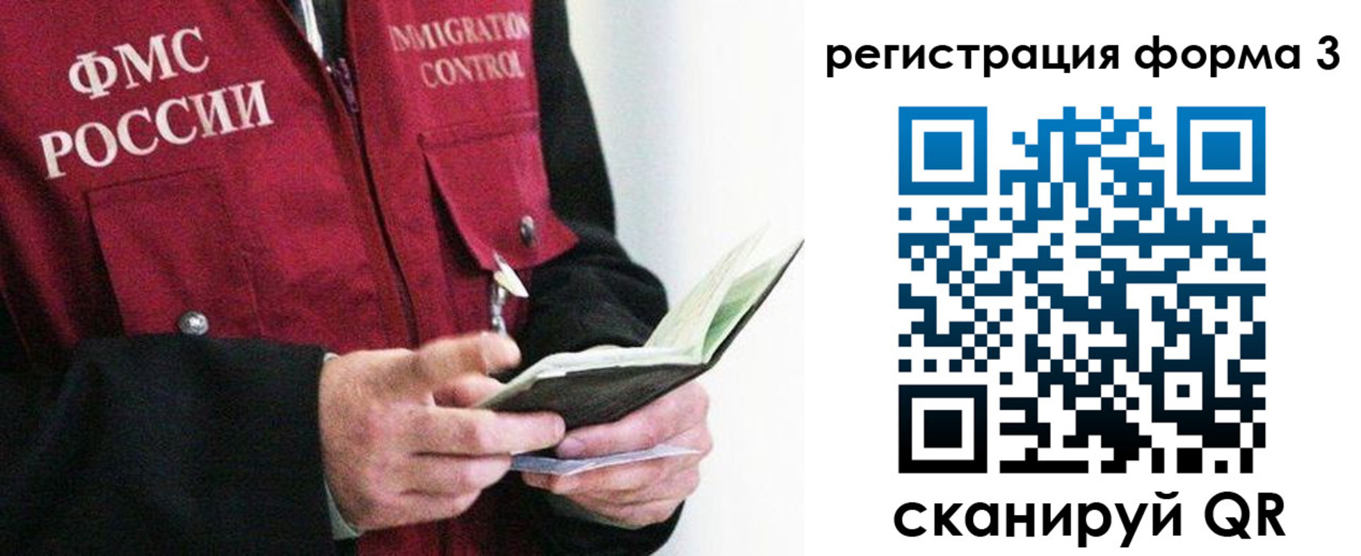 временная регистрация в квартире в Лузе